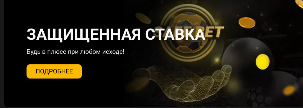 Melbet зеркало рабочее на сегодня